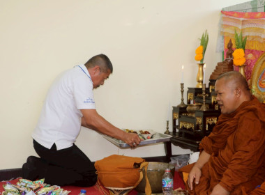 25 ธันวาคม 2568 – ศูนย์ถ่ายทอดเทคโนโลยีการสหกรณ์ที่ 20 ... พารามิเตอร์รูปภาพ 31